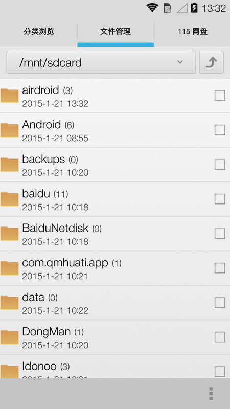 7Player(115免等待播放) v4.2 安卓最新版2
