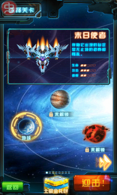 雷电2017内购修改版 v3.8.2 安卓最新版2