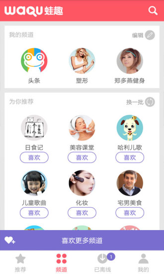 郑多燕健身操视频 v3.3.8 安卓版0