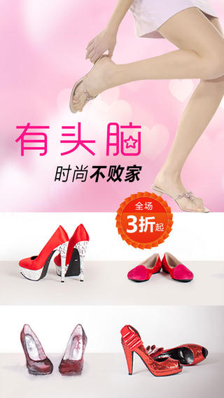 翠鸟(爱打扮) v3.4.3.002 安卓版1