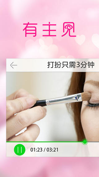 翠鸟爱打扮 翠鸟app