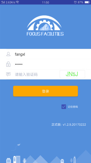 我的幻想女友苹果版 v1.0 iphone官网版0