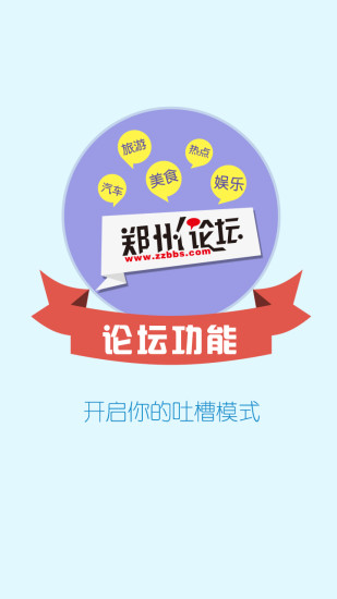 平安河南 v3.7.2 安卓版1