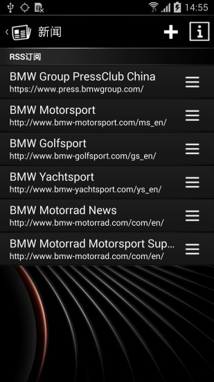 BMW互联应用(宝马互联驾驶) v1.5.0 安卓版0