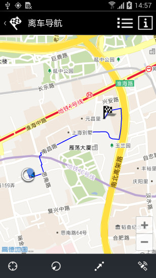 BMW互联应用(宝马互联驾驶) v1.5.0 安卓版1