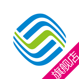 黑龙江移动旗舰店官方版