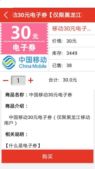 划得来锁屏(手机锁屏返利神器) v1.0.11 安卓版1