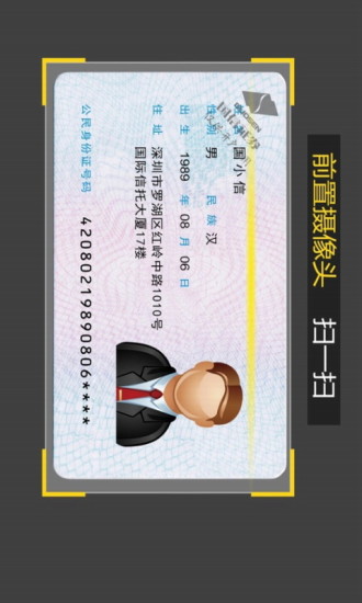 金太阳开户app v1.2.0.0.0.4 安卓版1