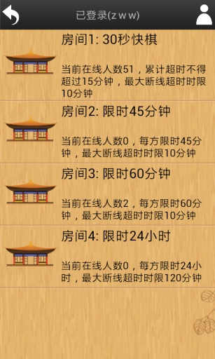 忘忧围棋app v10.8.2 安卓版0