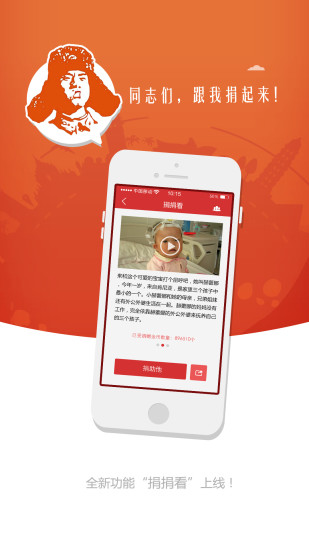 苏州摇摇看手机版 v1.31 安卓版1