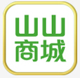 山山商城iphone版