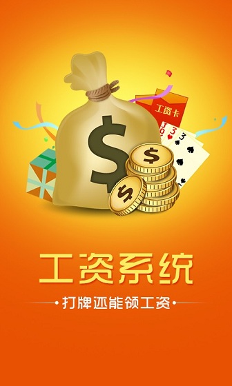 同城游105 v3.3.20160115 安卓版2