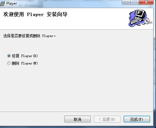 掌通视频监控软件 v2.3.6.67439 官方版0