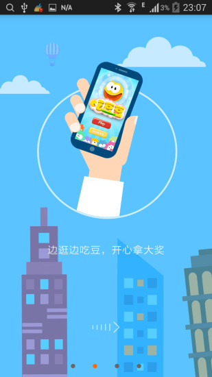 寻鹿(手机室内导航) v6.1.3 安卓版0