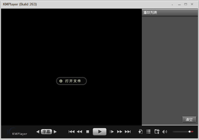 KMplayer去广告版 KMplayer播放器官方下载