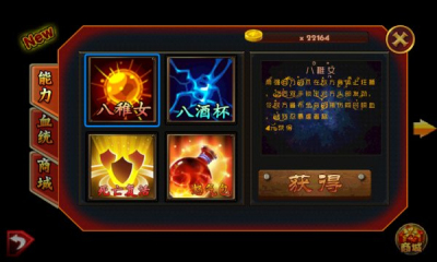 拳皇2014单机正式版 v3.0 安卓全人物完整版0