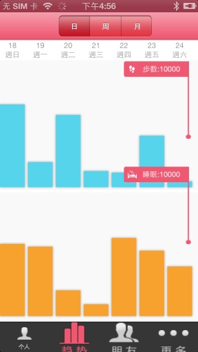 唯动智能手环(Vidonn 2.0) v2.2.05 安卓版0