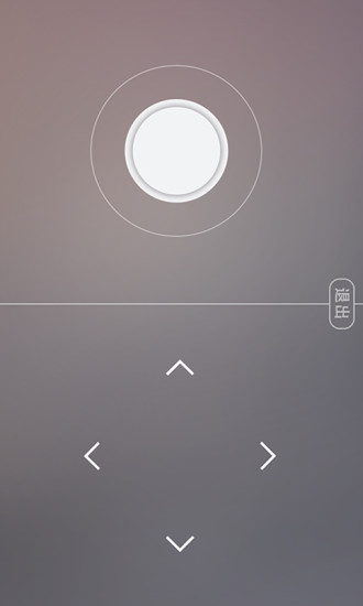 好连遥控手机端 v2.4.0 安卓版2