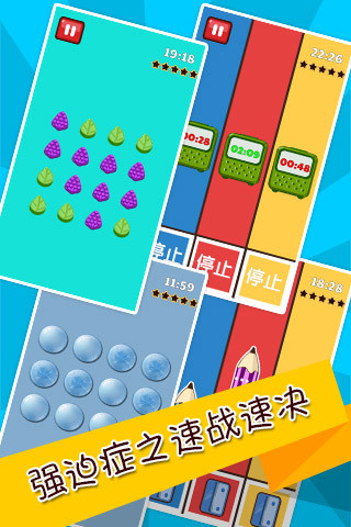 史上最难强迫症游戏内购修改版 v1.0.0 安卓版0