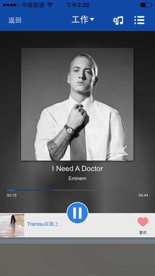 你听音乐iPhone版 v3.0.3 苹果手机版1