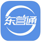东营通ios版