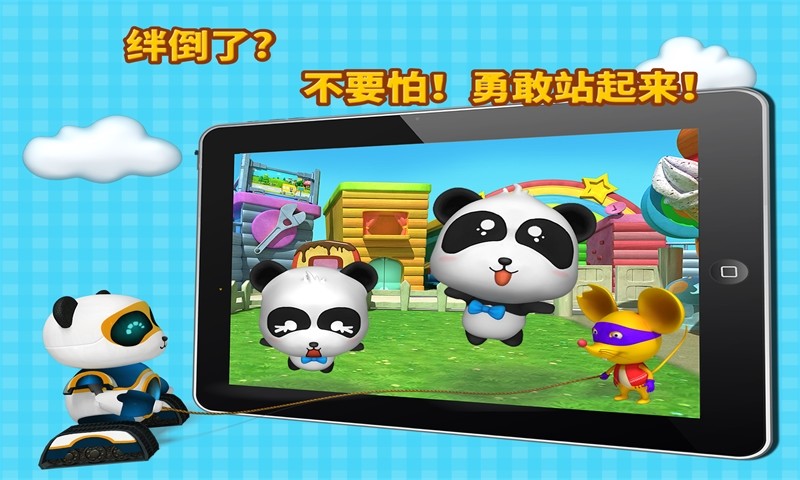 奇奇爱运动 v7.2 安卓版1