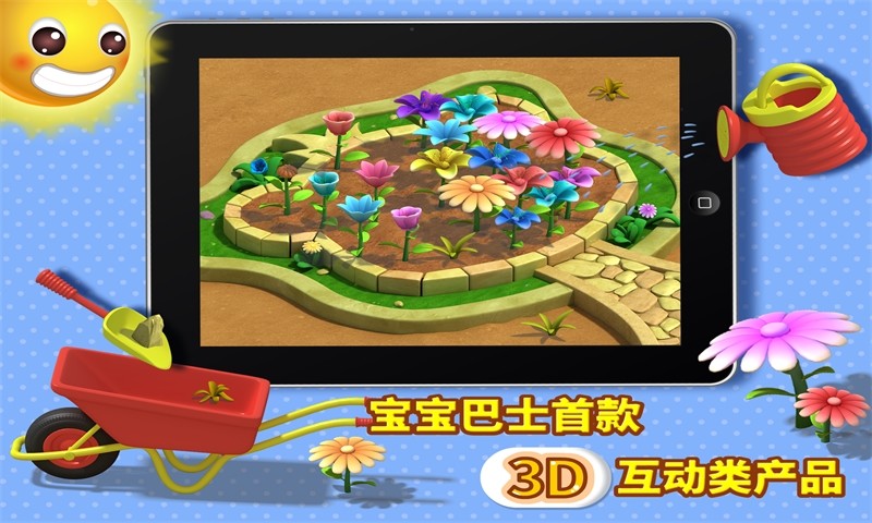 奇奇爱运动 v7.2 安卓版2