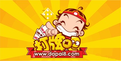 黄骅打牌吧官方下载-黄骅尖子顶手机版-黄骅斗地主下载