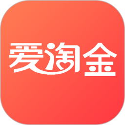爱淘金app最新版