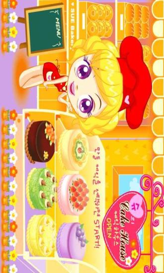 阿sue做蛋糕 V2.2 安卓版1