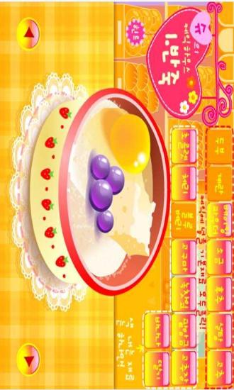 阿sue做蛋糕 V2.2 安卓版3