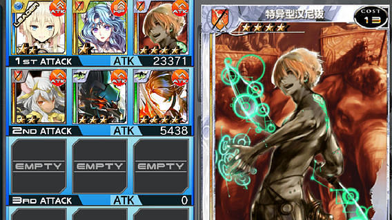 百万亚瑟王 v1.0.6 安卓版3