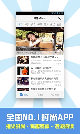 YOKA服饰美容 v4.6.3 安卓版0