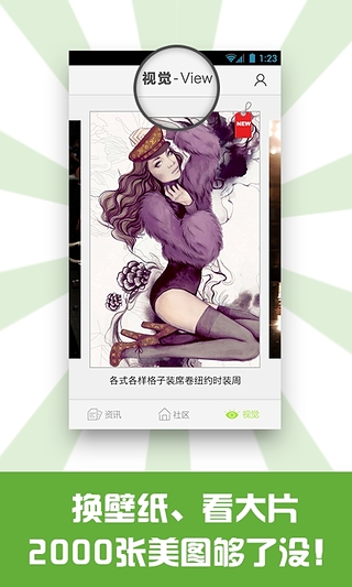 YOKA服饰美容 v4.6.3 安卓版1