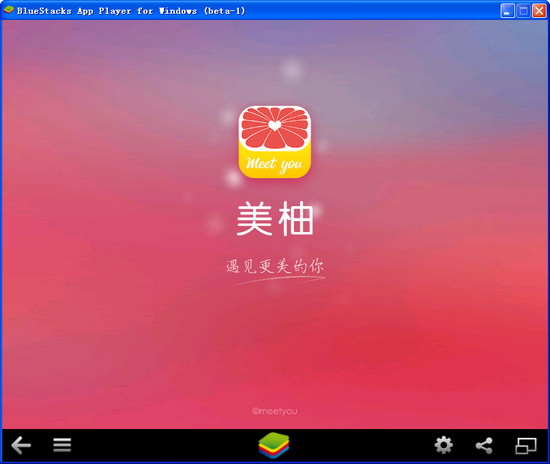 美柚经期助手电脑版 v8.48.0.0 pc最新版本0