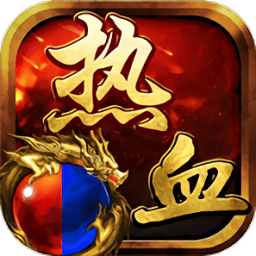 一刀红名之龙城战歌手游下载