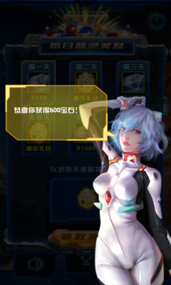 暴走雷电内购修改版 v1.0 安卓版1