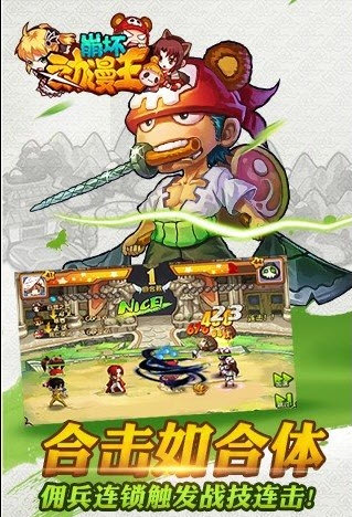 崩坏动漫王 va1.0.6 安卓版2