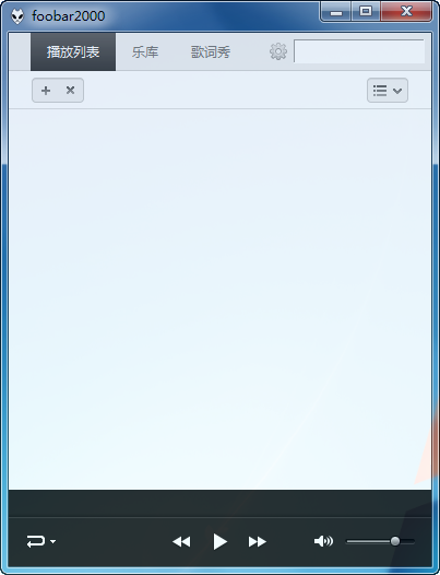 Foobar2000 V1.3.7 绿色汉化版_音频播放器0