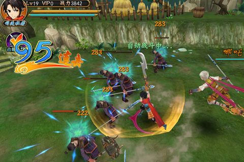 封神无双八门神器修改器 v3.11 安卓版_附使用教程0