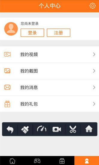 碉堡神器 v1.2 安卓版3