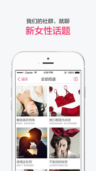 解放杯 v1.4.1 安卓版1