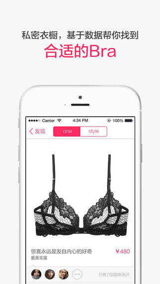 解放杯 v1.4.1 安卓版3