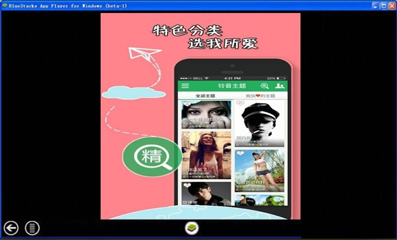 酷音铃声电脑版 v7.3.85 最新pc版0