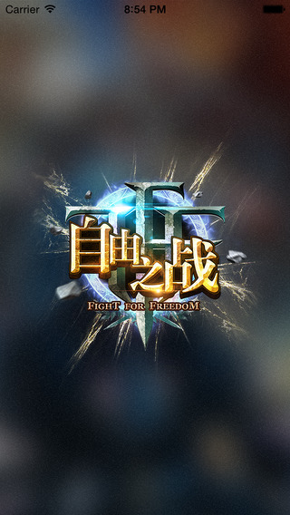 gaea宝盒for自由之战 v1.2 苹果版3