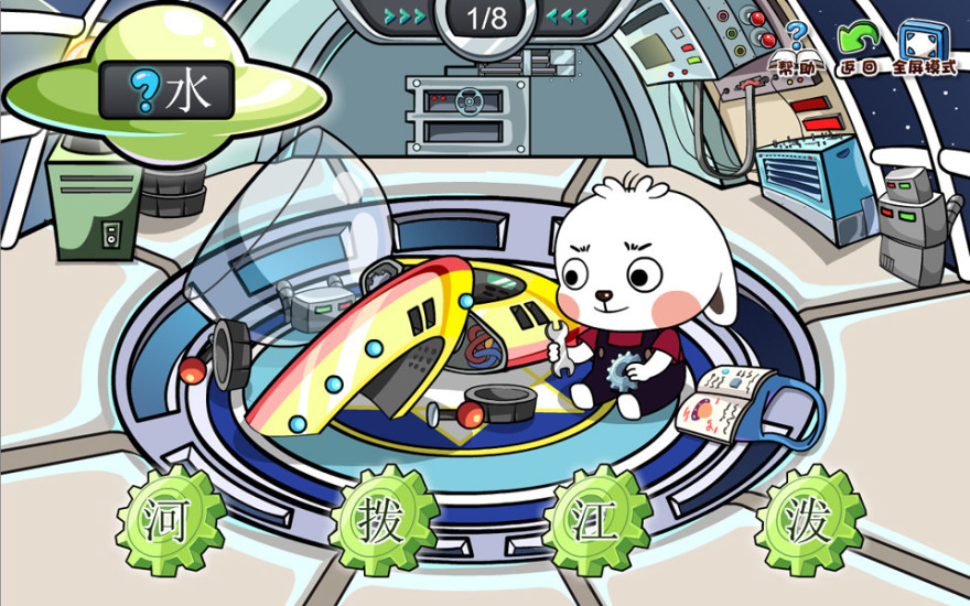 哆哆识字会员 v5.3.4 安卓版1