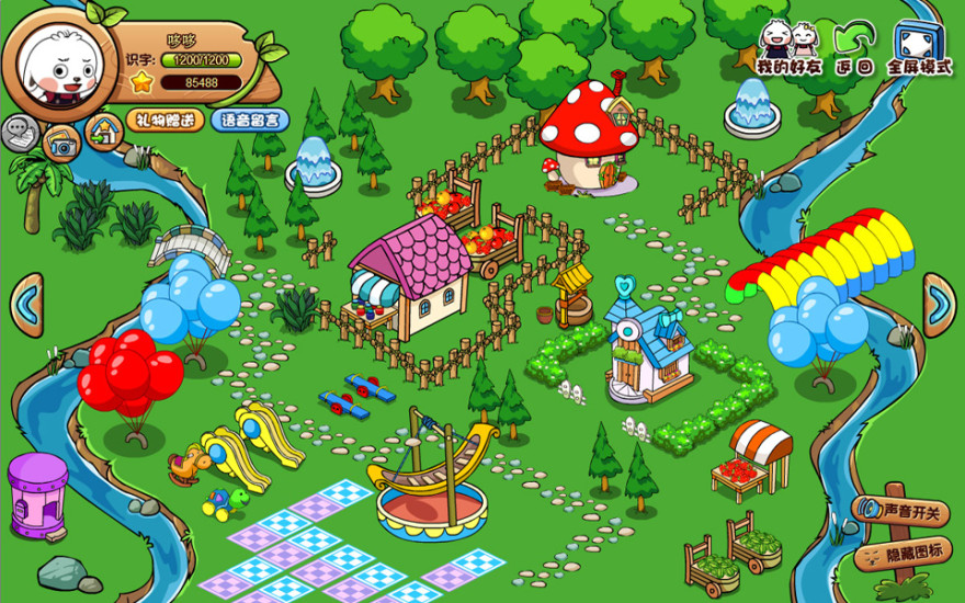 哆哆识字会员 v5.3.4 安卓版2