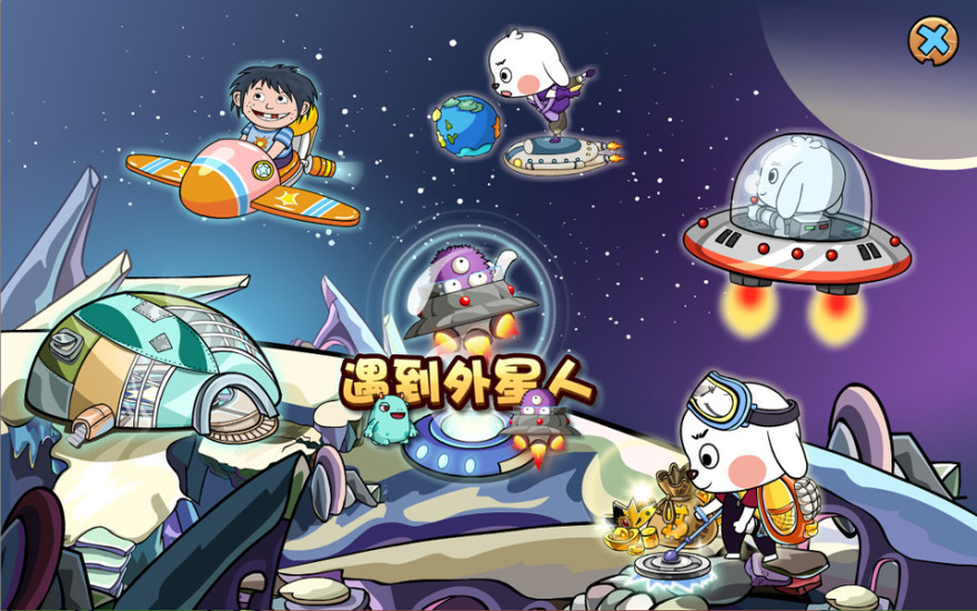 哆哆识字会员 v5.3.4 安卓版0