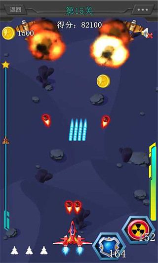 雷电绝命突袭 v2.4 安卓版1