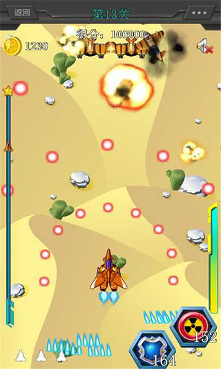 雷电绝命突袭 v2.4 安卓版2